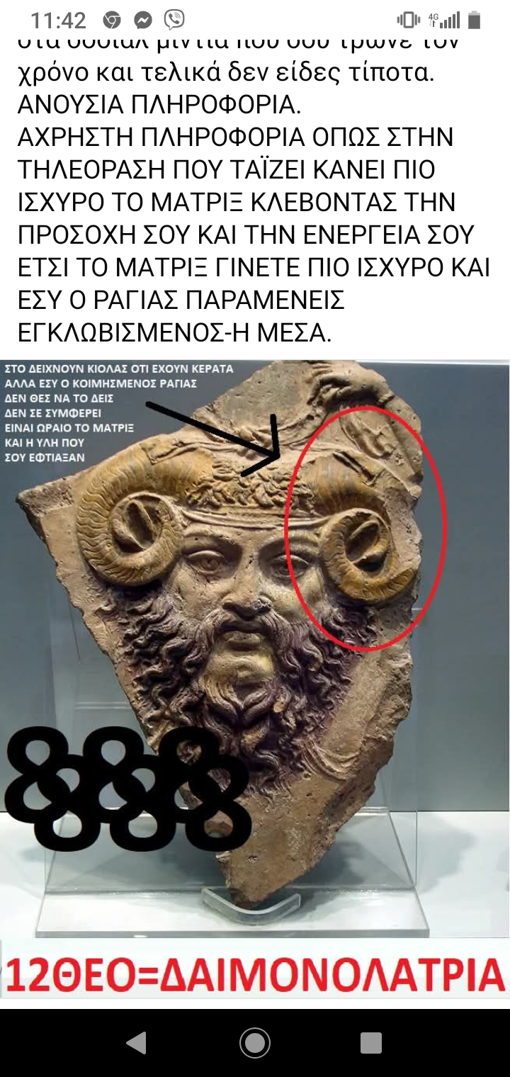 Screenshot_20260414-114234