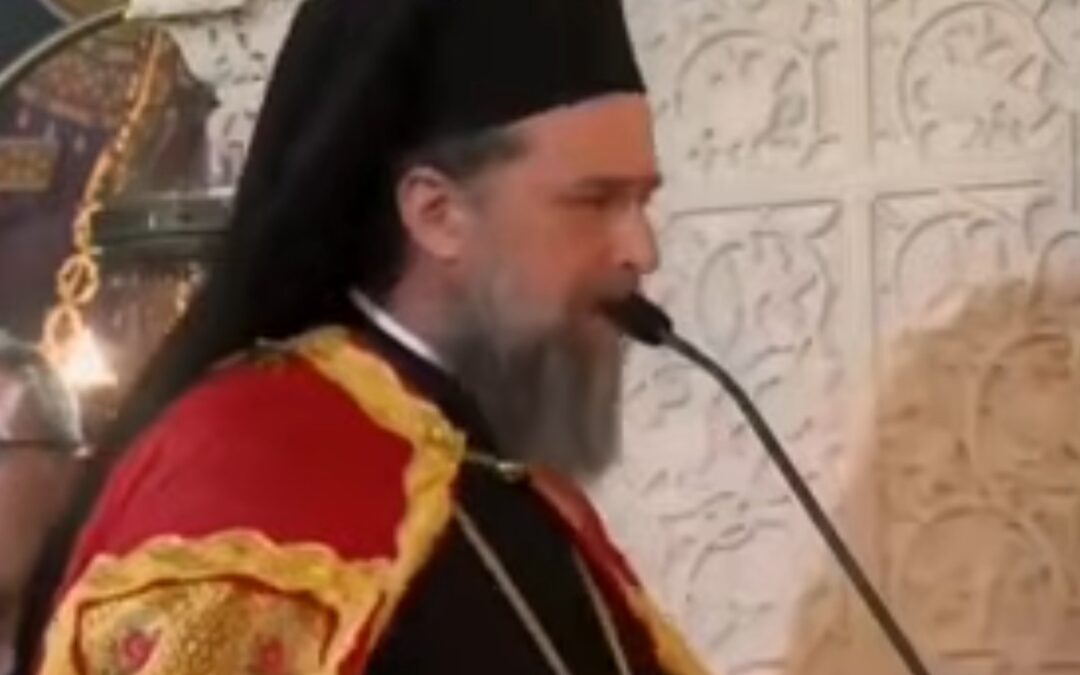 Όταν ο επίσκοπος νοθεύει τον δρόμο της αληθείας