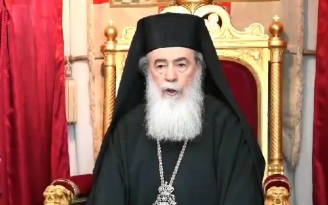 Μήνυμα ελπίδας, ενότητας και πίστης απηύθυνε ο Θεόφιλος Γ΄, Πατριάρχης Ιεροσολύμων