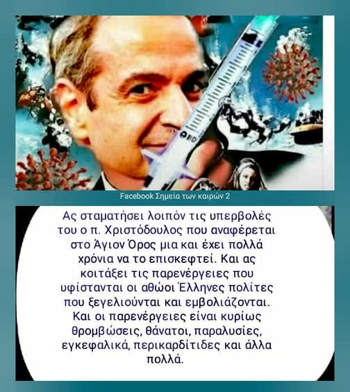 ΟΛΟΙ ΞΕΧΑΣΑΝ ΟΤΙ ΠΡΙΝ ΜΕΡΙΚΟΥΣ ΜΗΝΕΣ ΕΙΧΕ ΕΡΘΕΙ ΕΙΔΙΚΗ ΟΜΑΔΑ ΙΣΡΑΗΛΙΝΩΝ ΧΑΚΕΡΣ ΓΙΑ ΝΑ “ΤΣΕΚΑΡΟΥΝ” ΤΟ ΛΟΓΙΣΜΙΚΟ