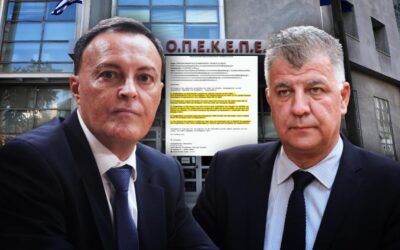 ΟΠΕΚΕΠΕ: Όταν το κύκλωμα «έκοψε» το Κτηματολόγιο