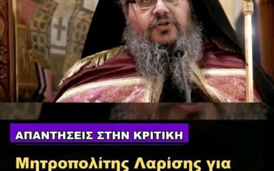 Ιερώνυμος Λαρίσης, ο λαϊκιστής της «τρύπιας τσέπης».