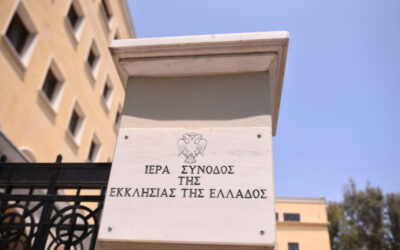 Η ΝΙΚΗ ζητά την παρέμβαση της Ιεράς Συνόδου για τα νέα σχολικά βιβλία