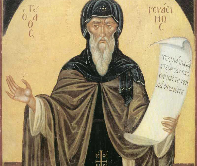 Όσιος Γεράσιμος ο νέος ασκητής, που ασκήτευσε στη νήσο Κεφαλληνία