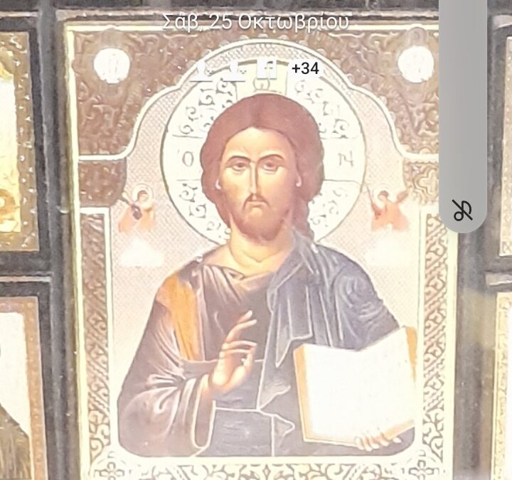 Εύρεση της Αχειροποιήτου Εικόνος του Χριστού στα Καμουλιανά