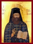 Άγιος Πλάτων Αϊβαζίδης