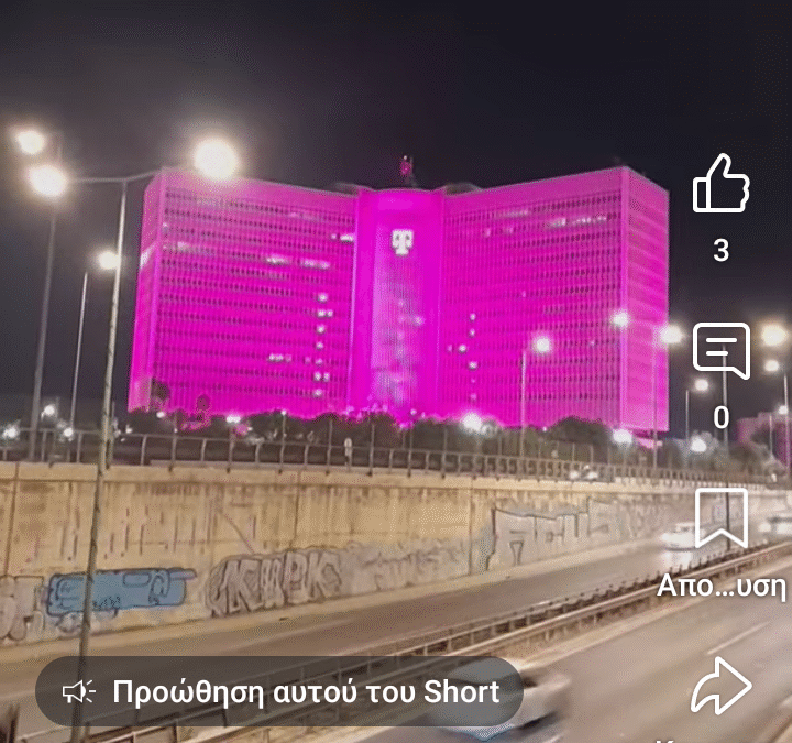 ΤΈΛΕΚΟΜ, ΜΑΤΖΈΝΤΑ, ΛΟΑΤΚΙ ΑΤΖΈΝΤΑ ΚΑΙ ΑΠΟΚΡΥΦΙΣΜΌΣ